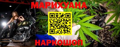 дистиллят марихуана Балаково