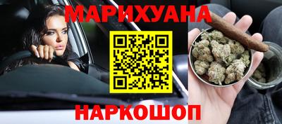 дистиллят марихуана Балаково
