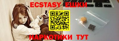дистиллят марихуана Балаково