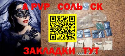 дистиллят марихуана Балаково