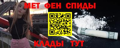 MDMA Балашиха
