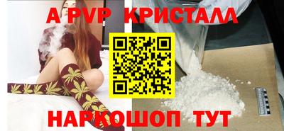 скорость Бийск