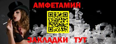 дистиллят марихуана Балаково