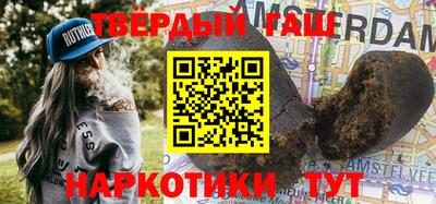 дистиллят марихуана Балаково