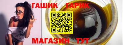 скорость Бийск