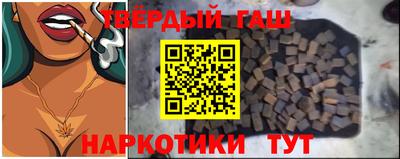 гашиш Балахна