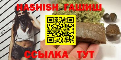 гашиш Балахна