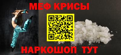 крисы Берёзовский