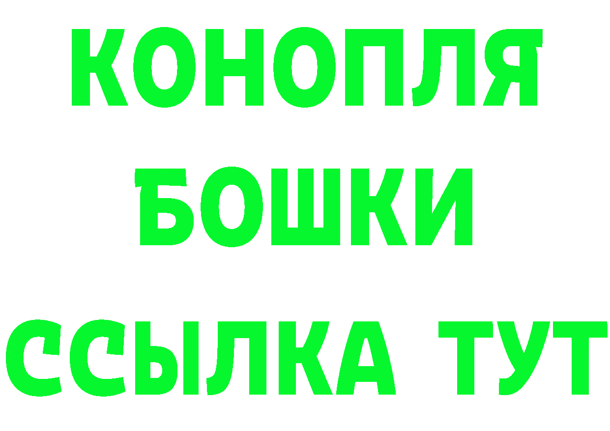 A-PVP Crystall рабочий сайт нарко площадка blacksprut Когалым