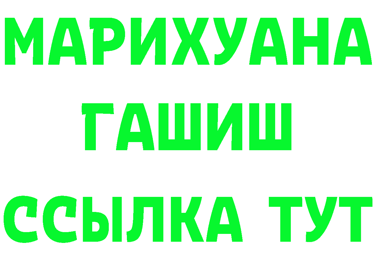 Героин Heroin маркетплейс маркетплейс omg Когалым