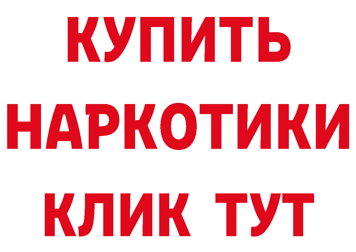 МЕТАМФЕТАМИН пудра сайт даркнет МЕГА Когалым