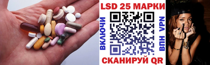 Лсд 25 экстази кислота  закладка  Когалым 