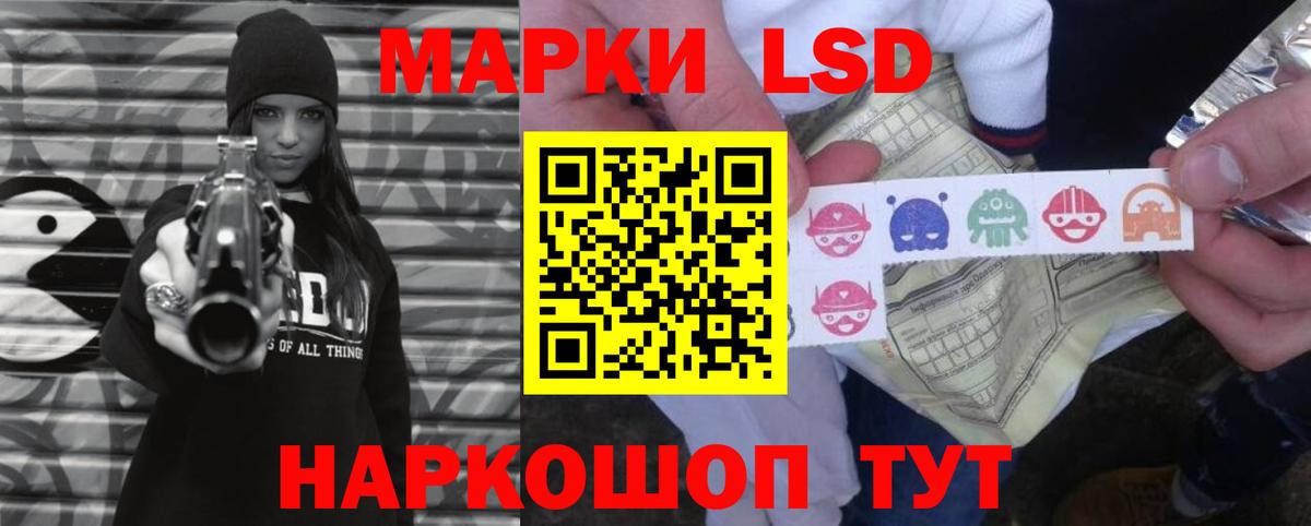 LSD-25 экстази ecstasy  LSD-25 экстази ecstasy  Когалым 