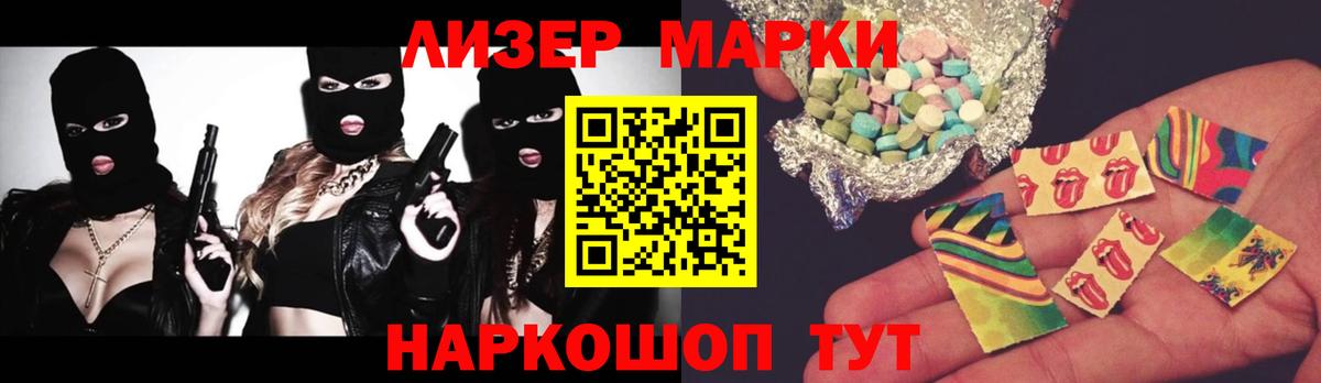 Когалым  KRAKEN как войти  Вход с VPN  LSD-25 экстази ecstasy 