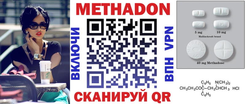 МЕТАДОН белоснежный  наркотики  Когалым 