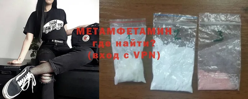 где купить наркоту  Когалым  Метамфетамин Methamphetamine 