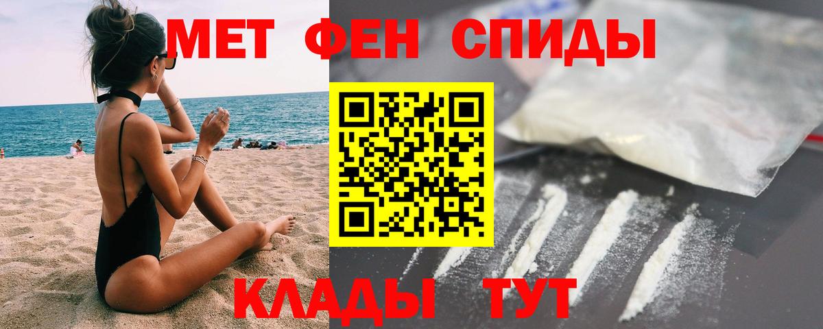 Когалым  МЕТАМФЕТАМИН кристалл  Вход с VPN  МЕТАМФЕТАМИН кристалл 