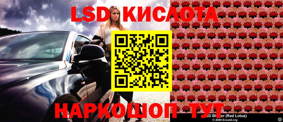 Марки 25I-NBOMe 1500мкг  где можно купить наркотик  Марки 25I-NBOMe 1500мкг  Когалым 