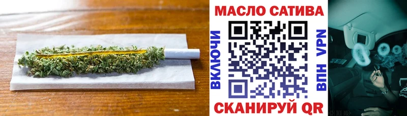 ТГК Wax Когалым