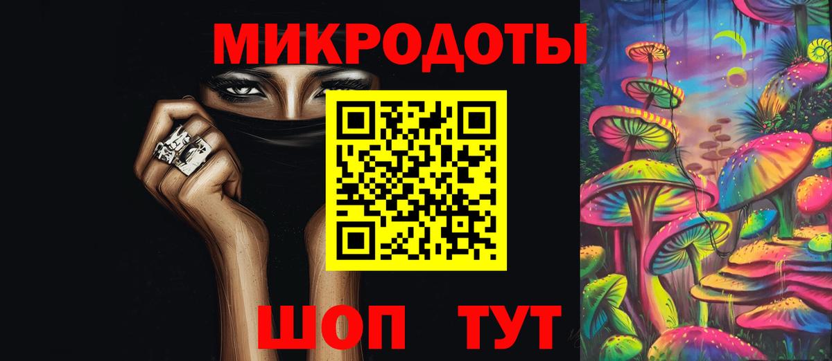 Галлюциногенные грибы GOLDEN TEACHER  сколько стоит  Когалым 