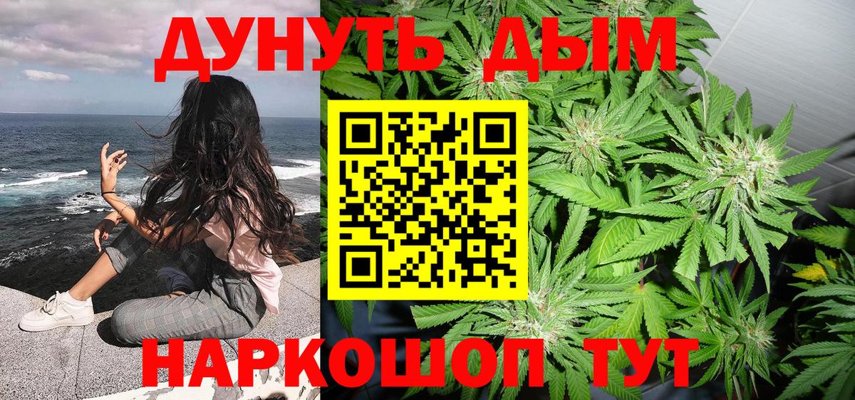 Когалым  МАРИХУАНА план  Вход с VPN  Канабис ГИДРОПОН  Бошки Шишки OG Kush  Каннабис гибрид 