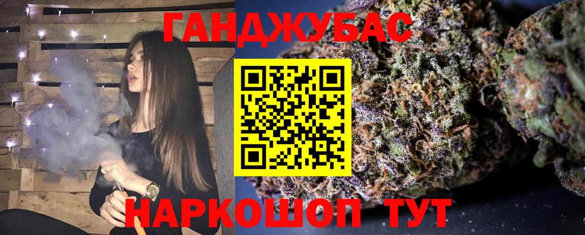 Гашиш  Когалым  ГЕРОИН  Alpha PVP СОЛЬ   Вход с VPN  ЭКСТАЗИ  Меф кристаллы  Кокаин  ГАШИШ 